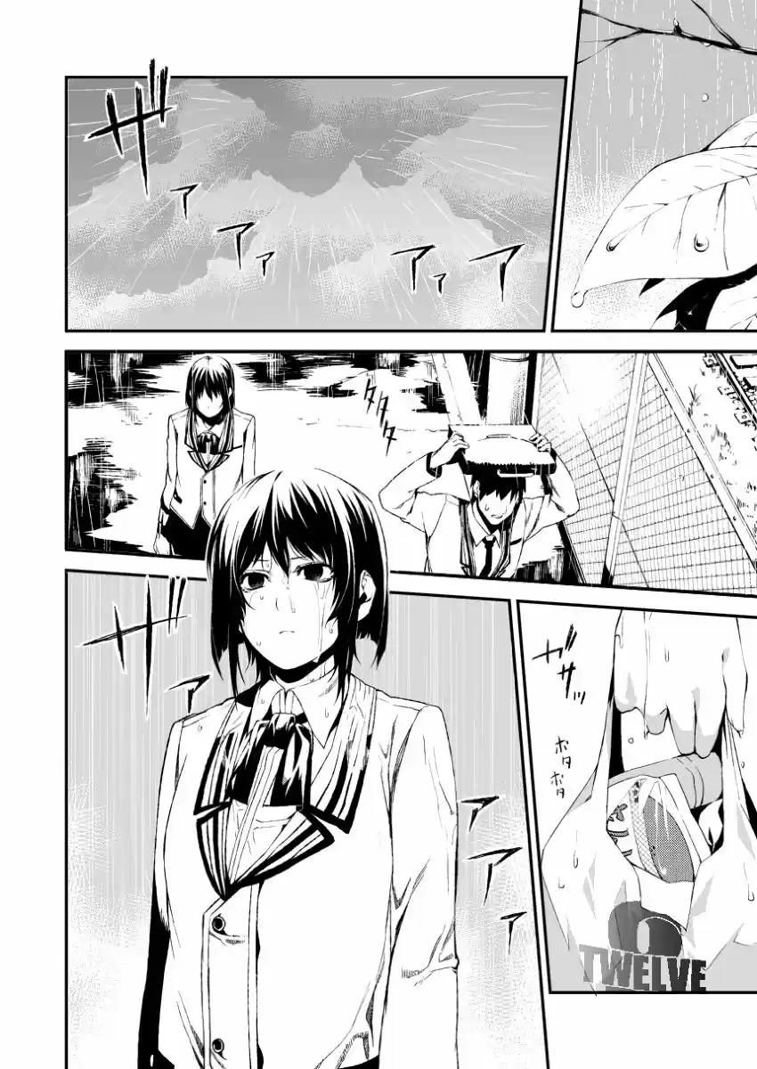Rain Train (2013) - Capítulo - Página 1 - LectorTMOo
