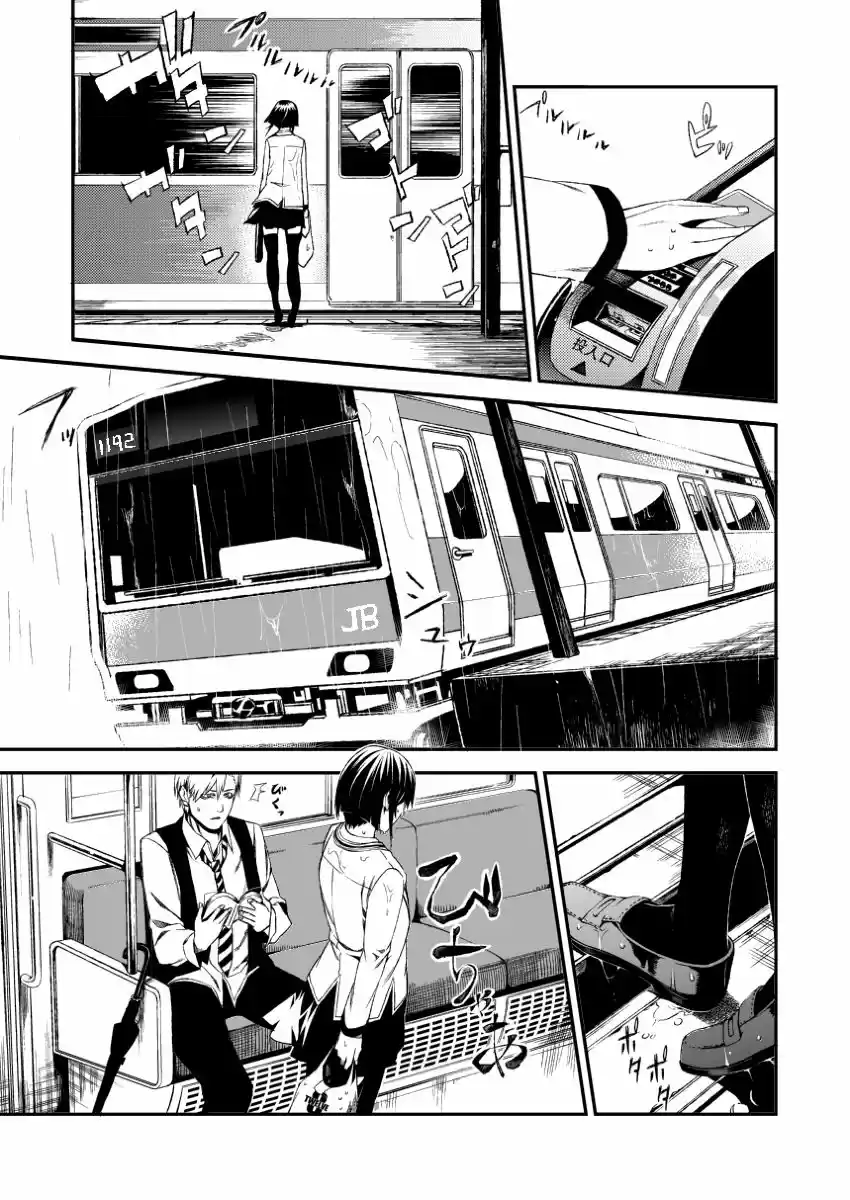 Rain Train (2013) - Capítulo - Página 2 - LectorTMOo