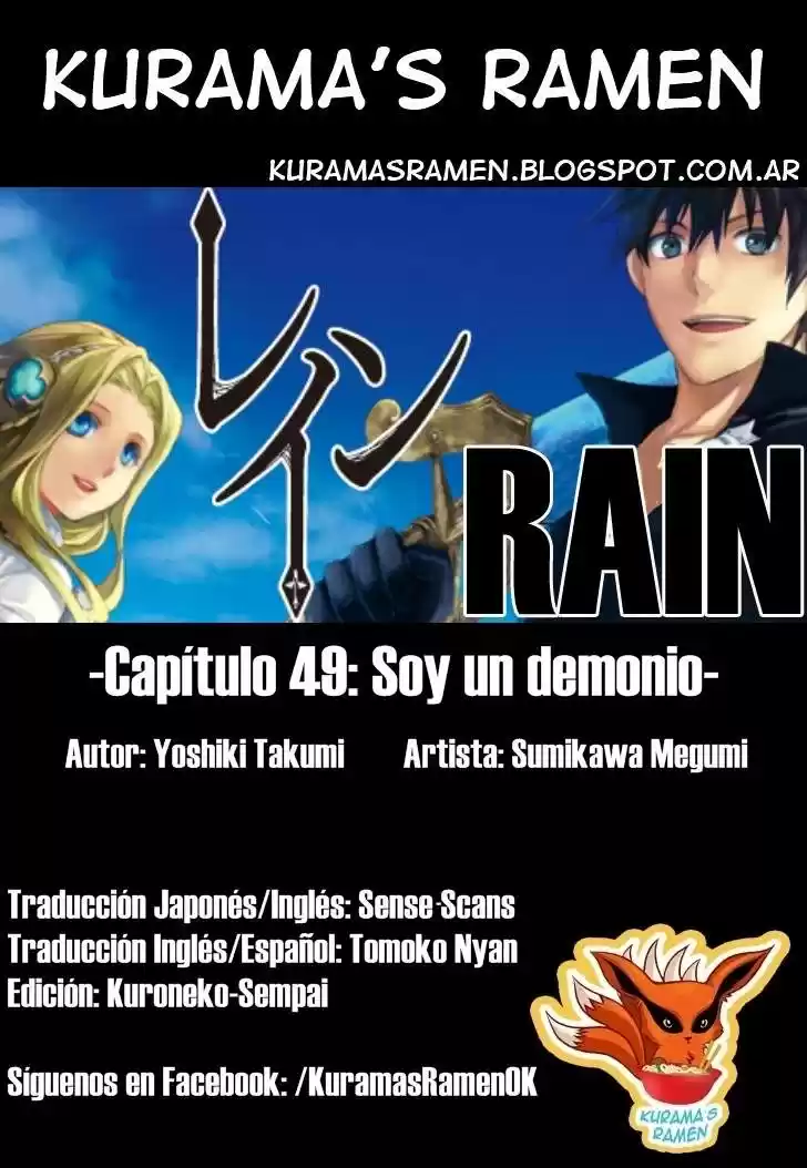 Rain (2011) - Capítulo 49 - Página 1 - LectorTMOo