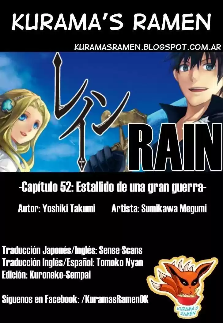 Rain (2011) - Capítulo 52 - Página 1 - LectorTMOo