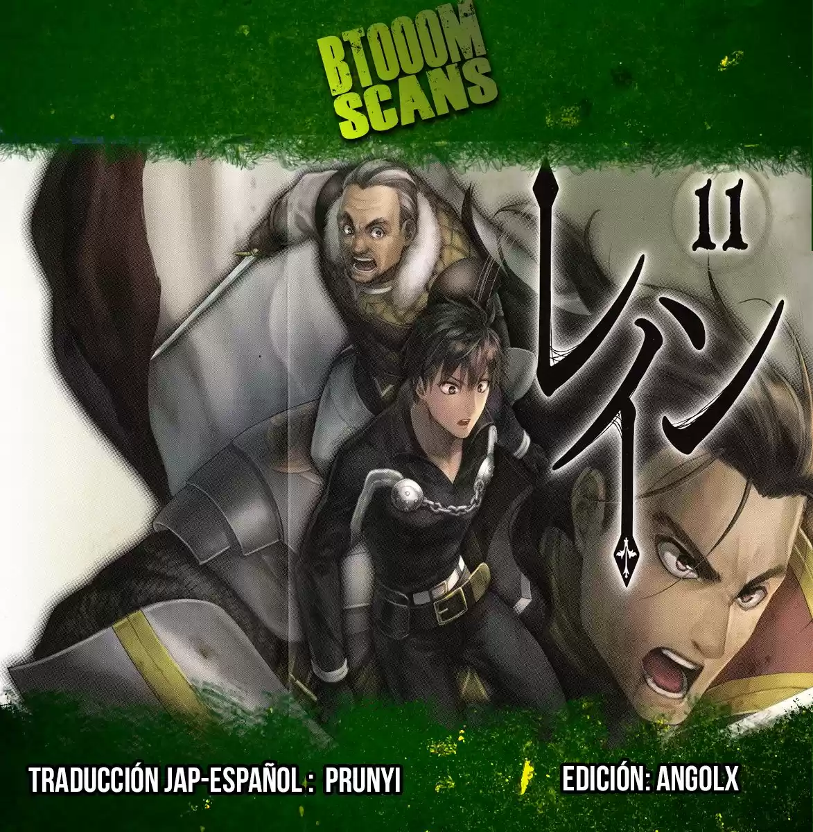Rain (2011) - Capítulo 59 - Página 1 - LectorTMOo