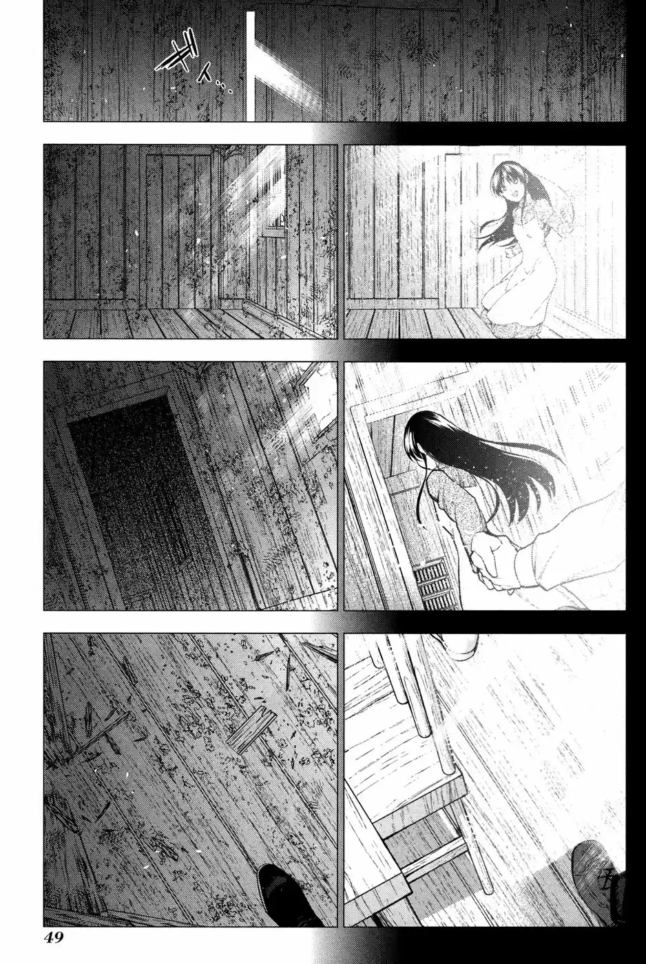 Rain (2011) - Capítulo 61 - Página 12 - LectorTMOo