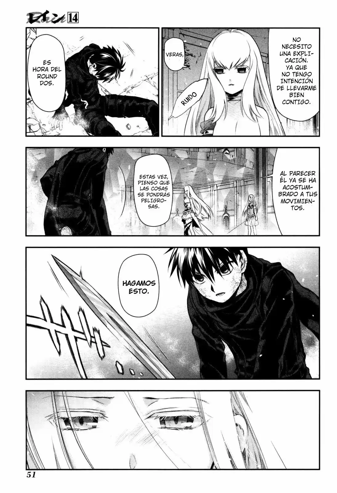 Rain (2011) - Capítulo 73 - Página 15 - LectorTMOo