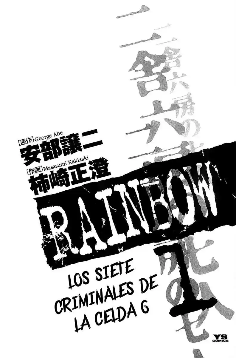 Rainbow: Nisha Rokubou no Shichinin (2002) - Capítulo 1 - Página 3 - LectorTMOo