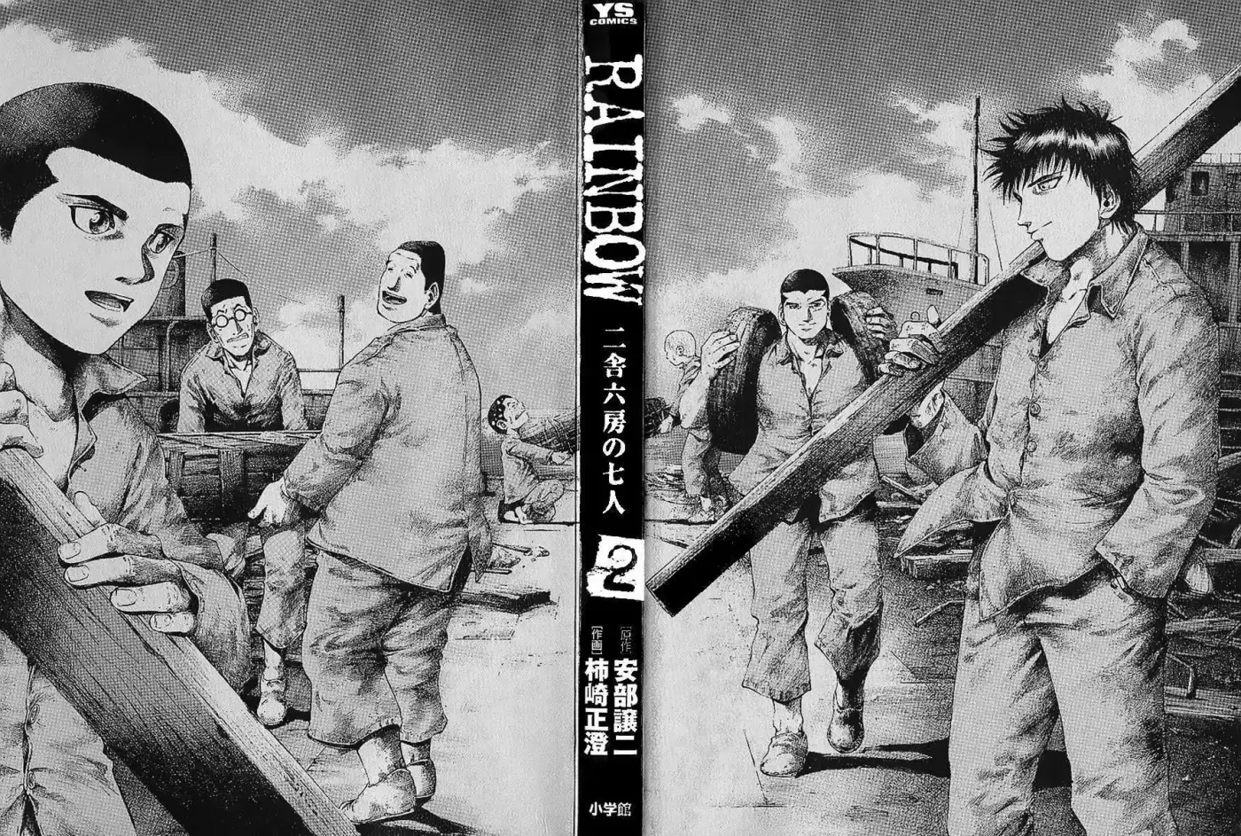 Rainbow: Nisha Rokubou no Shichinin (2002) - Capítulo 10 - Página 3 - LectorTMOo