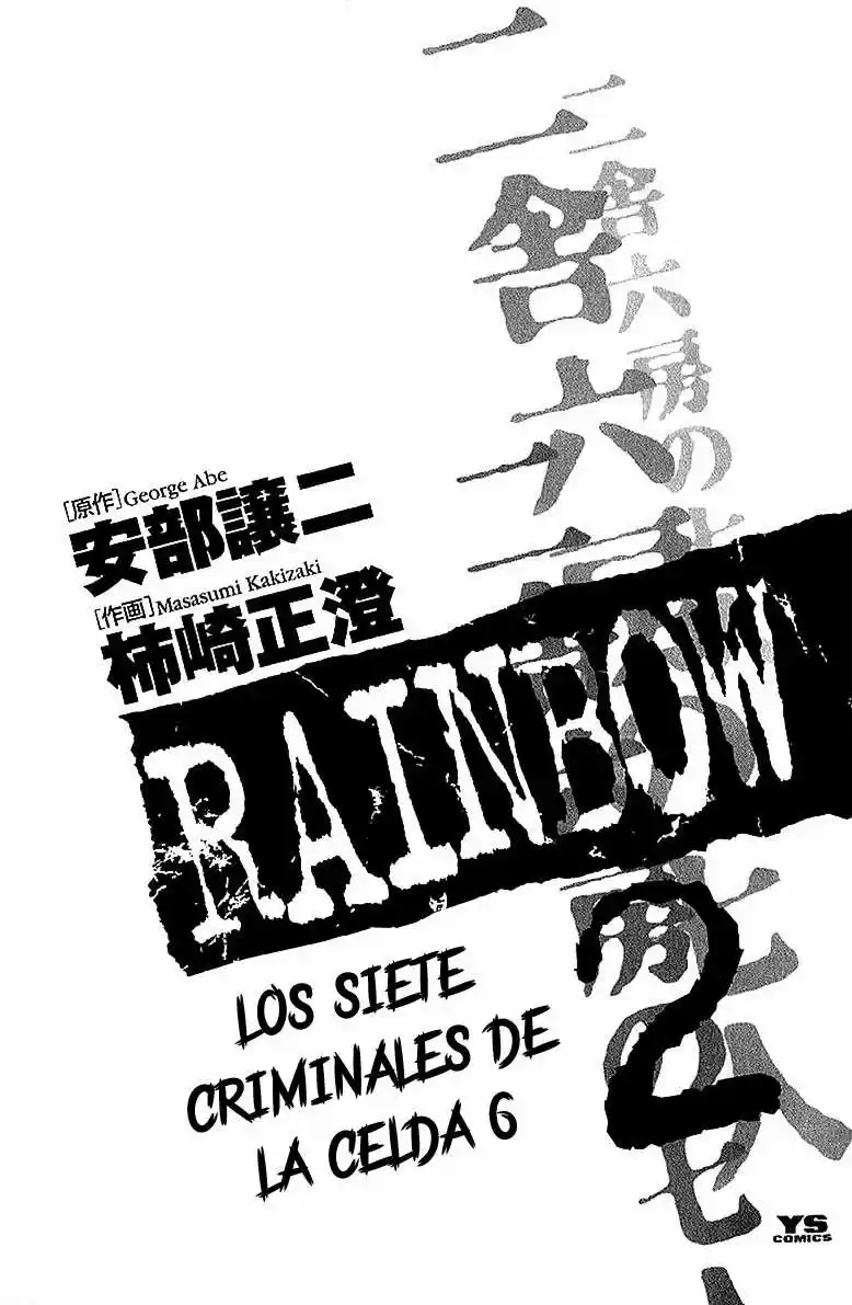 Rainbow: Nisha Rokubou no Shichinin (2002) - Capítulo 10 - Página 4 - LectorTMOo
