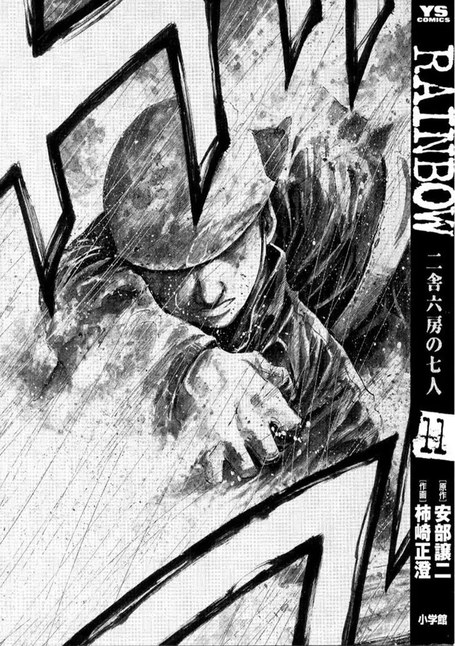 Rainbow: Nisha Rokubou no Shichinin (2002) - Capítulo 107 - Página 5 - LectorTMOo