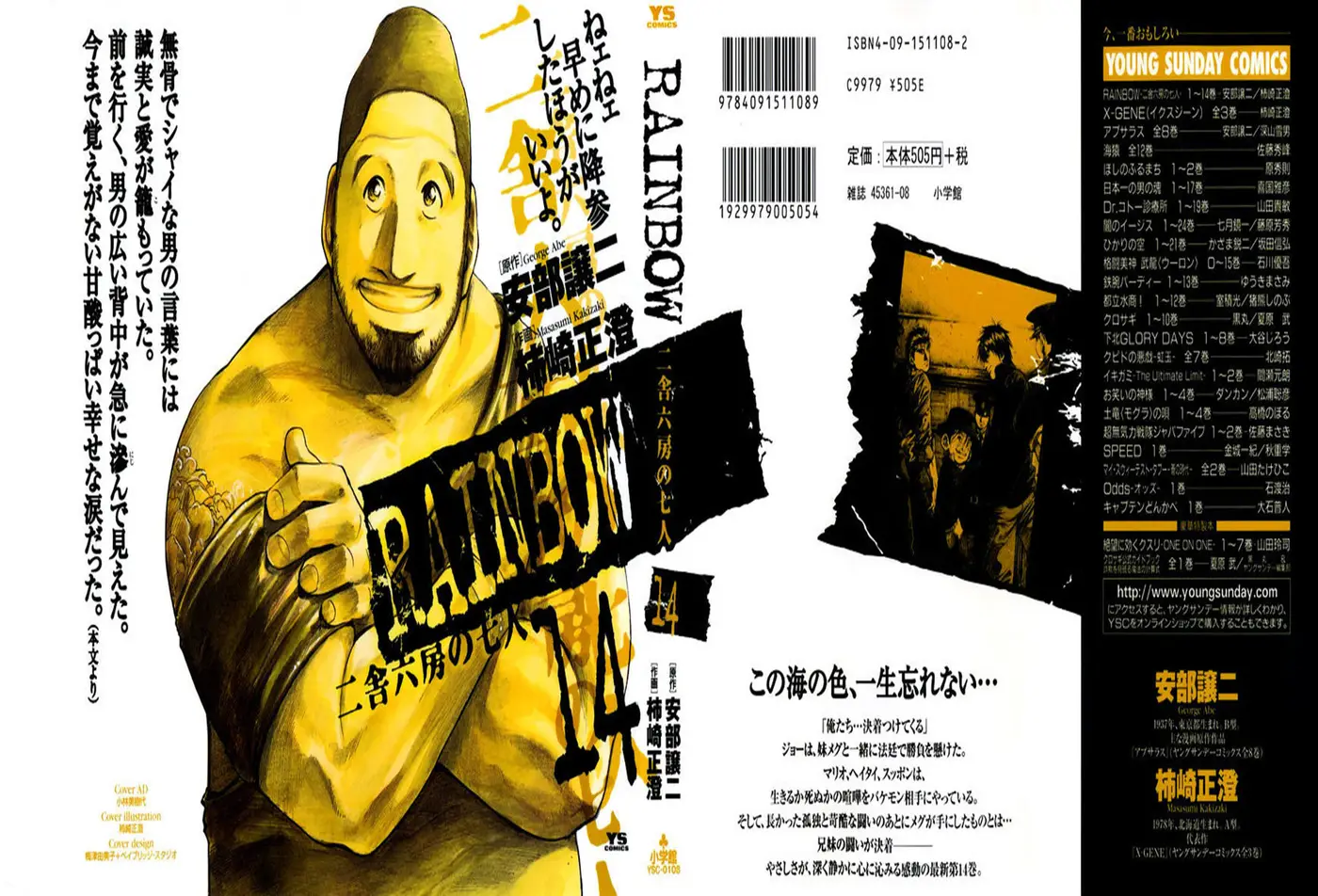 Rainbow: Nisha Rokubou no Shichinin (2002) - Capítulo 139 - Página 2 - LectorTMOo