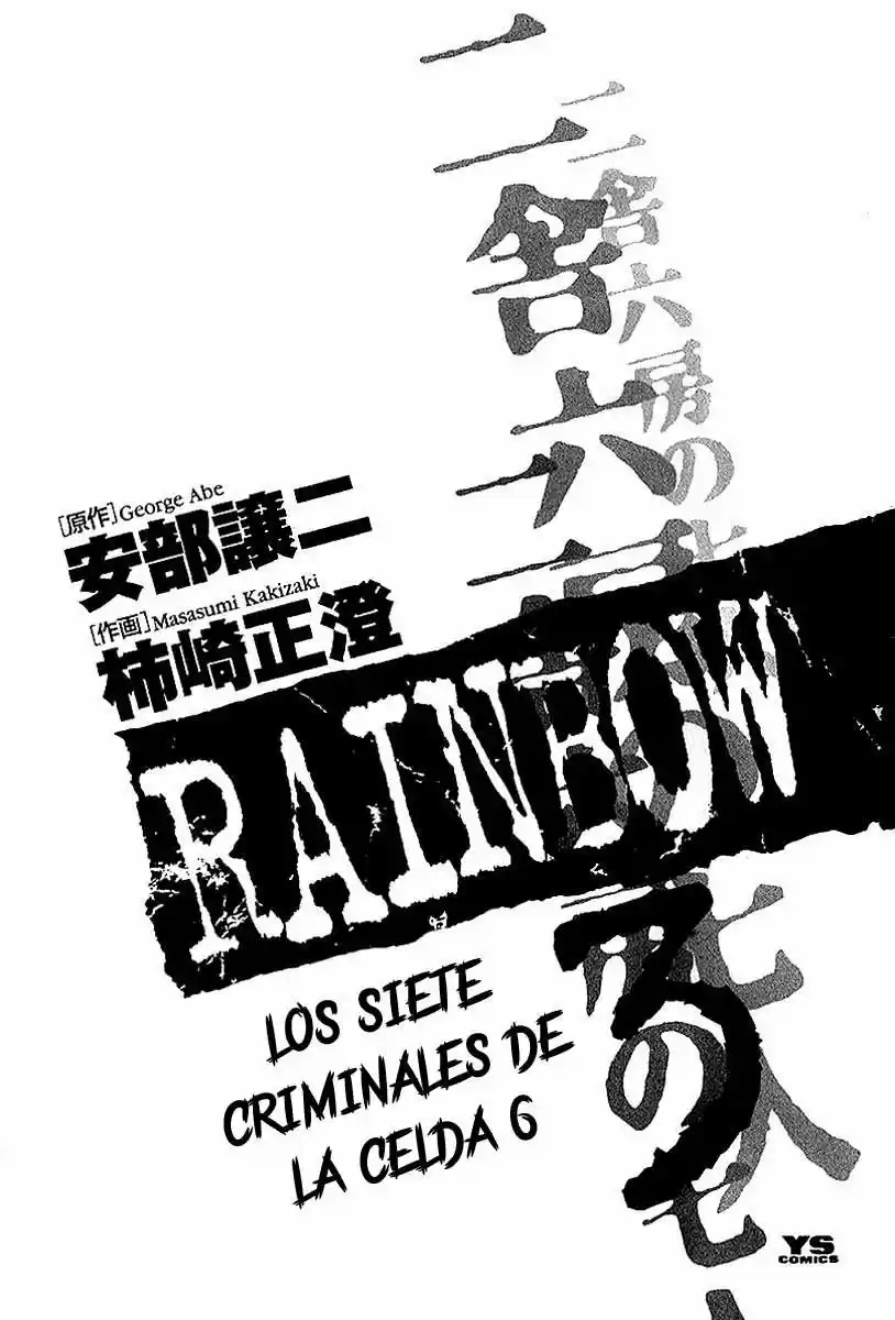Rainbow: Nisha Rokubou no Shichinin (2002) - Capítulo 21 - Página 4 - LectorTMOo