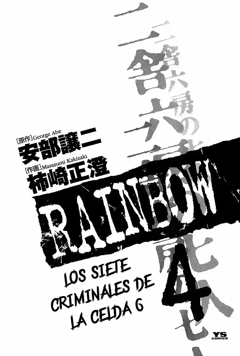 Rainbow: Nisha Rokubou no Shichinin (2002) - Capítulo 32 - Página 5 - LectorTMOo