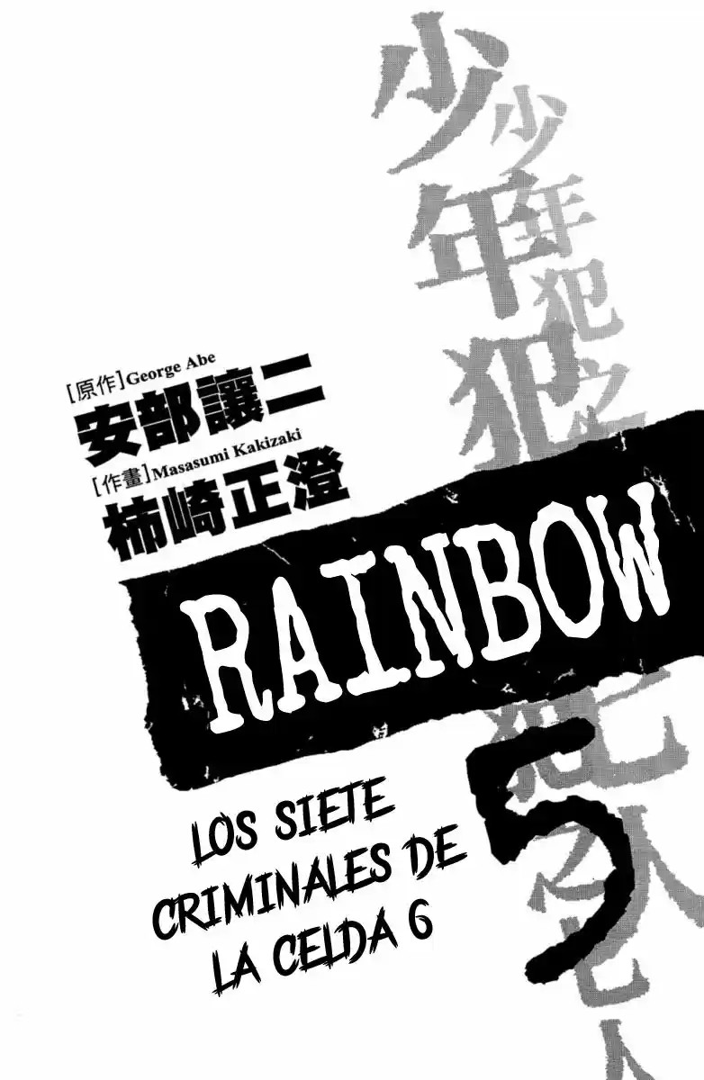 Rainbow: Nisha Rokubou no Shichinin (2002) - Capítulo 43 - Página 3 - LectorTMOo