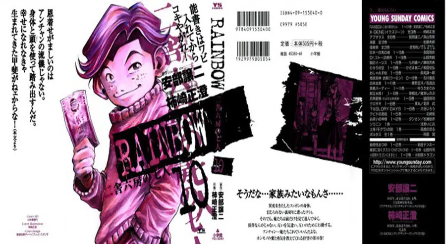 Rainbow: Nisha Rokubou no Shichinin (2002) - Capítulo 96 - Página 1 - LectorTMOo