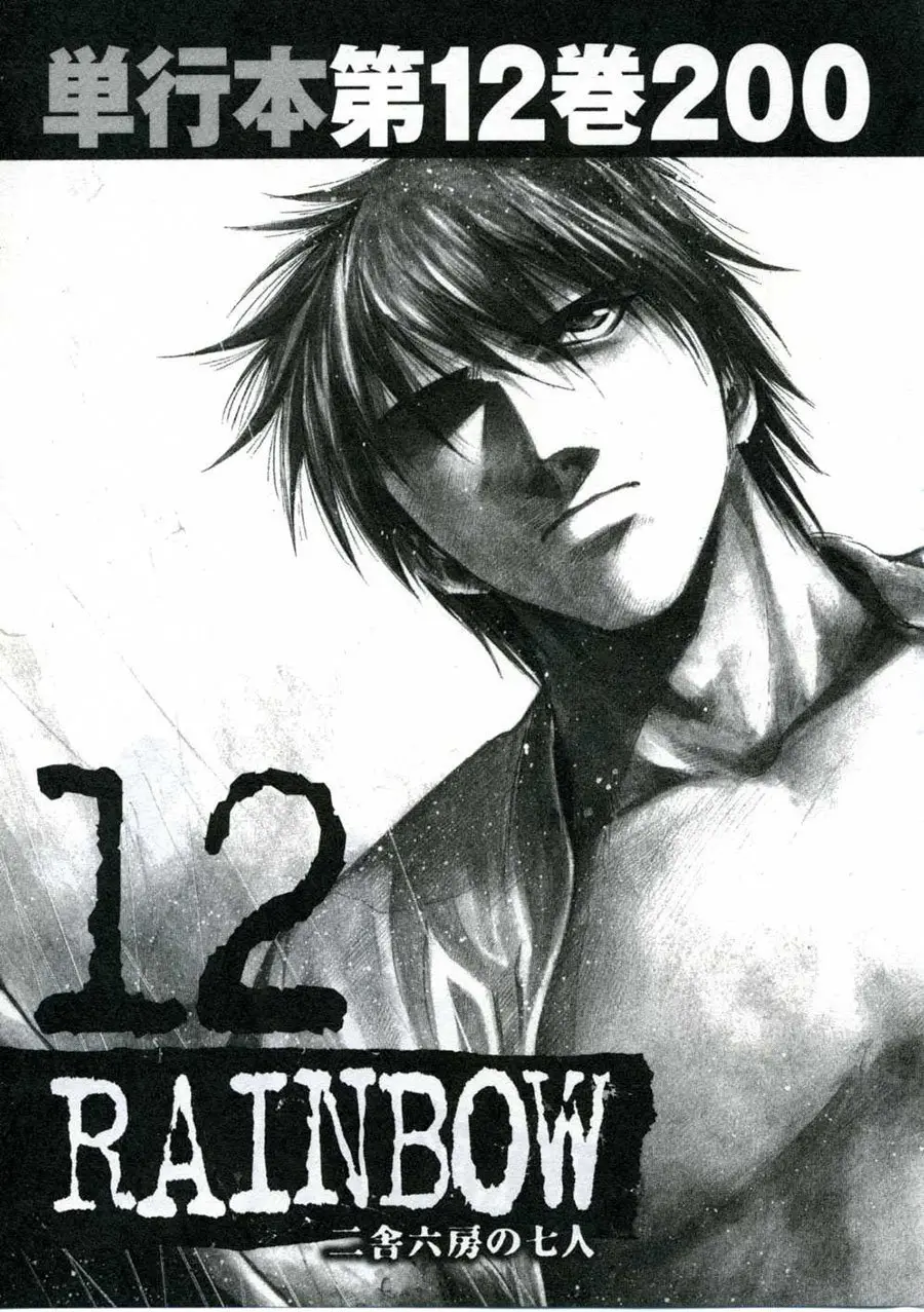 Rainbow (2019) - Capítulo 117 - Página 28 - LectorTMOo