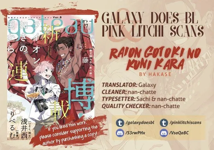 Raion Gotoki no Kuni kara (2020) - Capítulo 1 - Página 2 - LectorTMOo