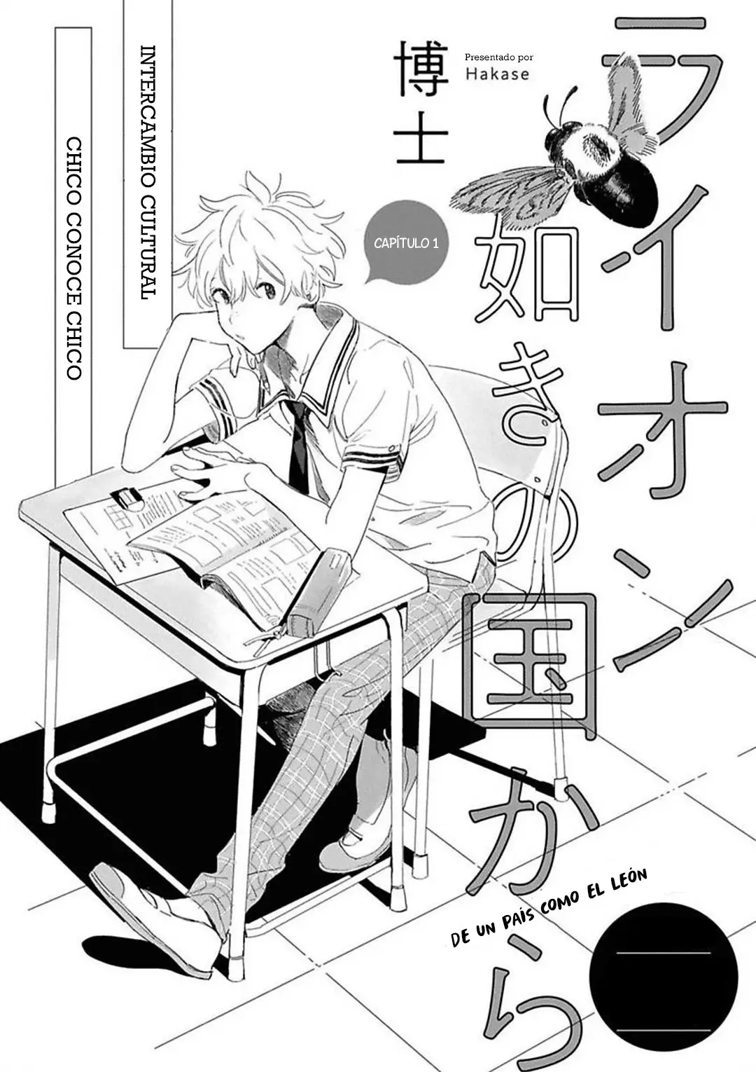 Raion Gotoki no Kuni kara (2020) - Capítulo 1 - Página 5 - LectorTMOo