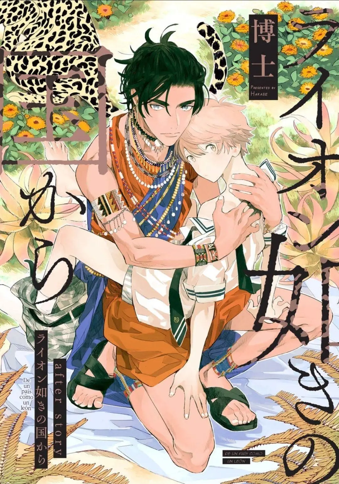 Raion Gotoki no Kuni kara (2020) - Capítulo 11 - Página 5 - LectorTMOo