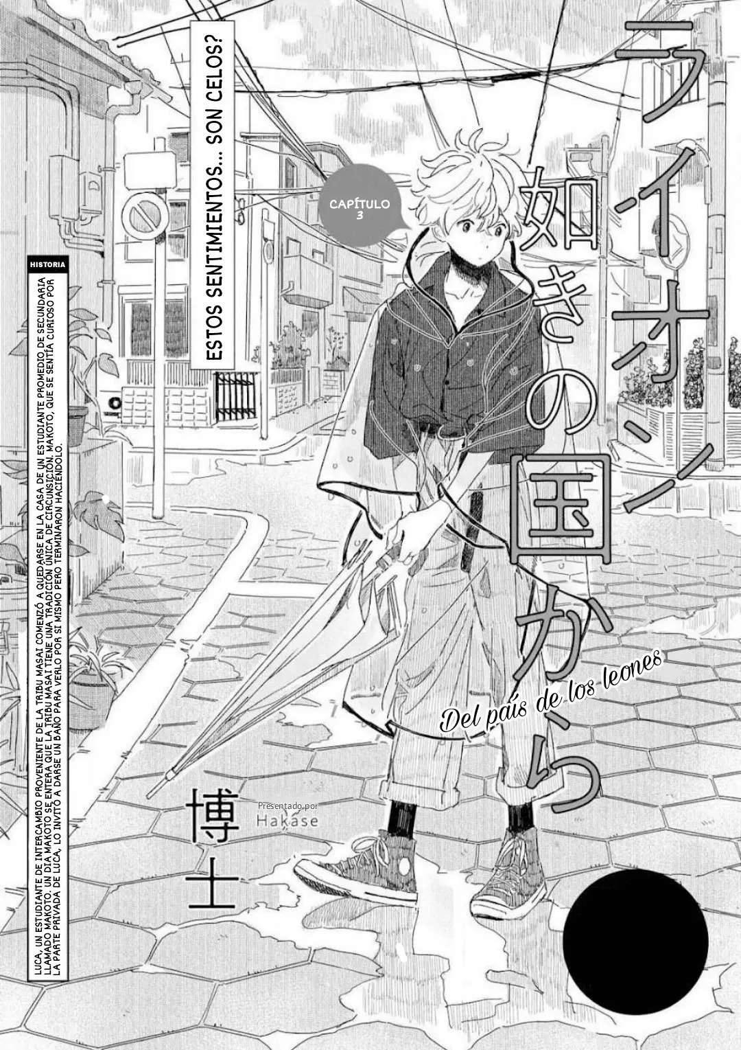 Raion Gotoki no Kuni kara (2020) - Capítulo 3 - Página 1 - LectorTMOo