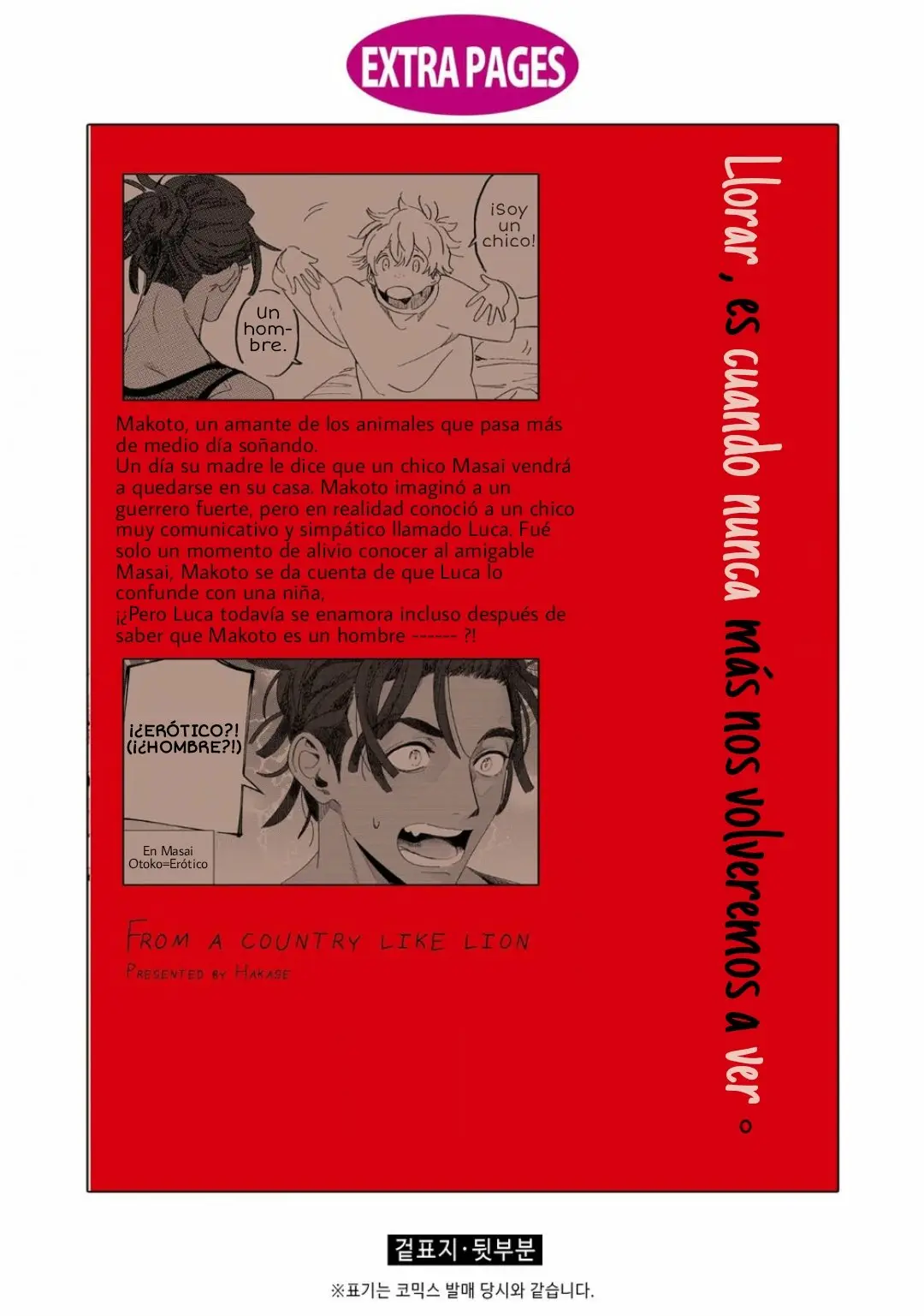 Raion Gotoki no Kuni kara (2020) - Capítulo 7 - Página 18 - LectorTMOo