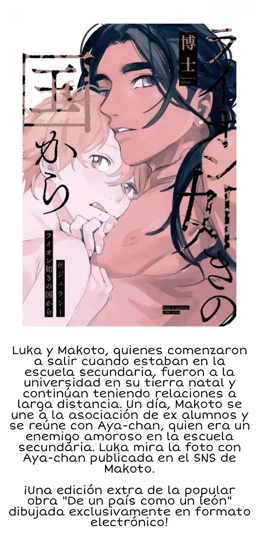 Raion Gotoki no Kuni kara (2020) - Capítulo 8 - Página 1 - LectorTMOo