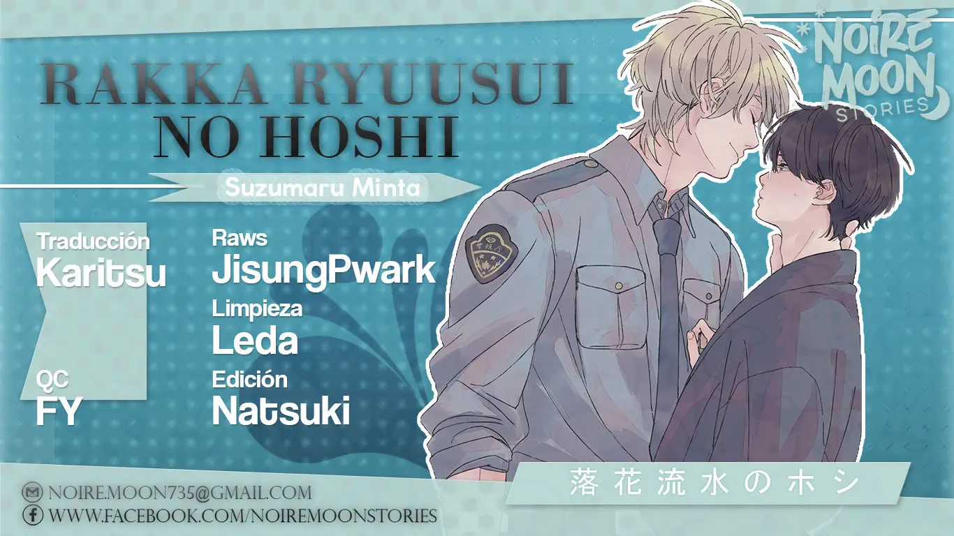 Rakka Ryuusui no Hoshi (2018) - Capítulo 5 - Página 1 - LectorTMOo