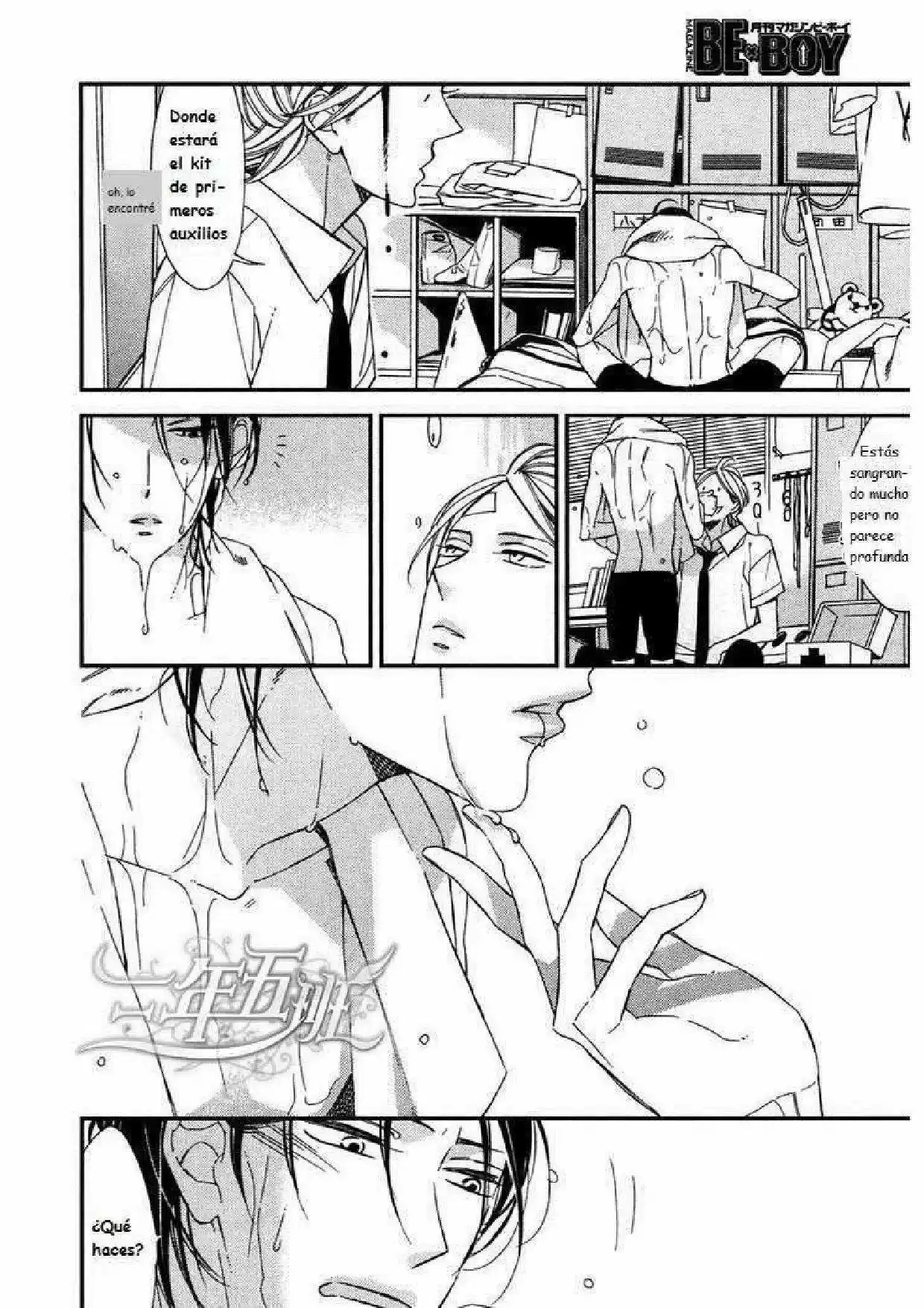 Rakuda Tsukai to Ouji no Yoru (2012) - Capítulo 3 - Página 23 - LectorTMOo