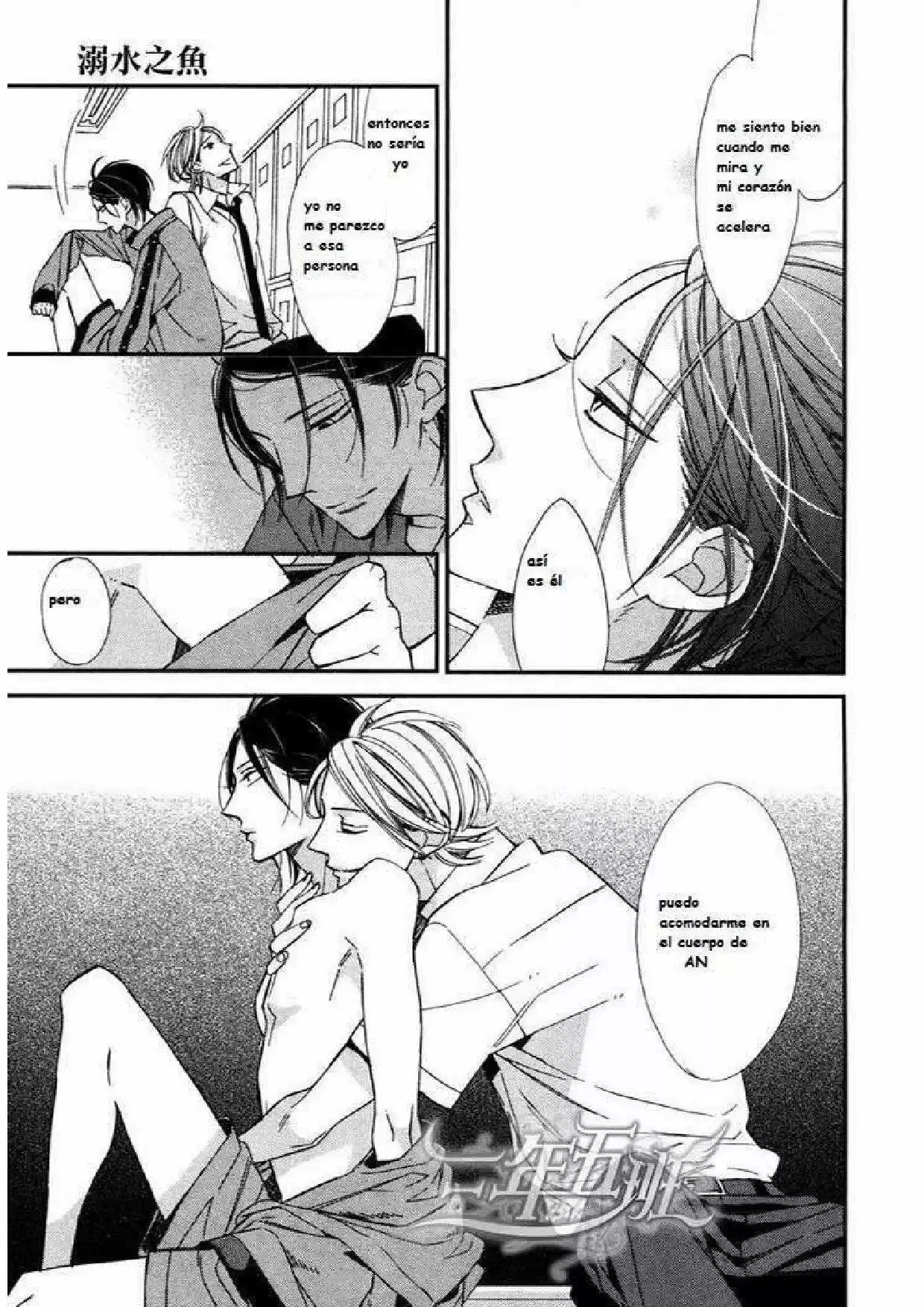 Rakuda Tsukai to Ouji no Yoru (2012) - Capítulo 3 - Página 40 - LectorTMOo