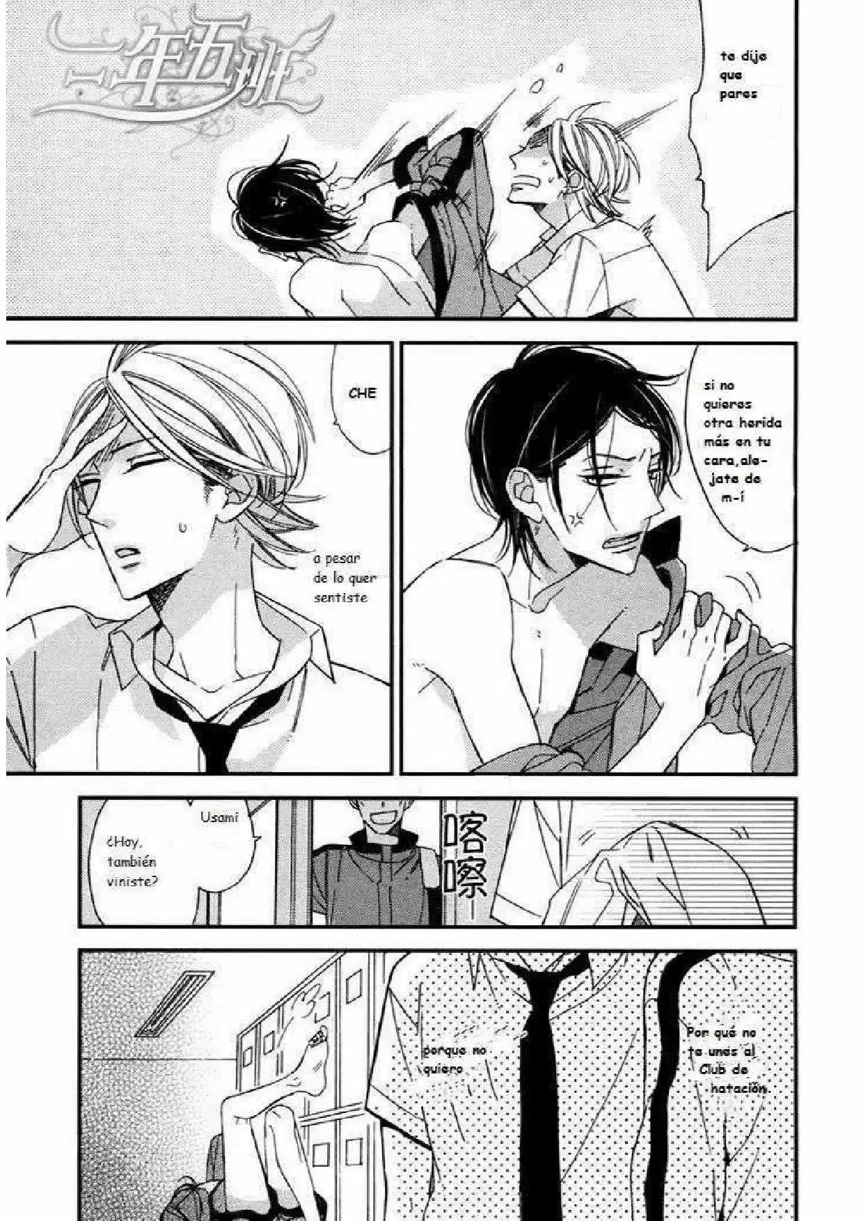 Rakuda Tsukai to Ouji no Yoru (2012) - Capítulo 3 - Página 42 - LectorTMOo