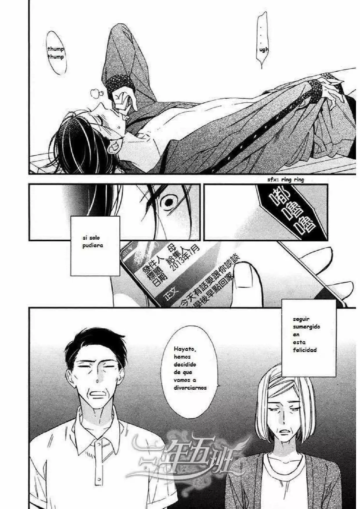 Rakuda Tsukai to Ouji no Yoru (2012) - Capítulo 3 - Página 43 - LectorTMOo