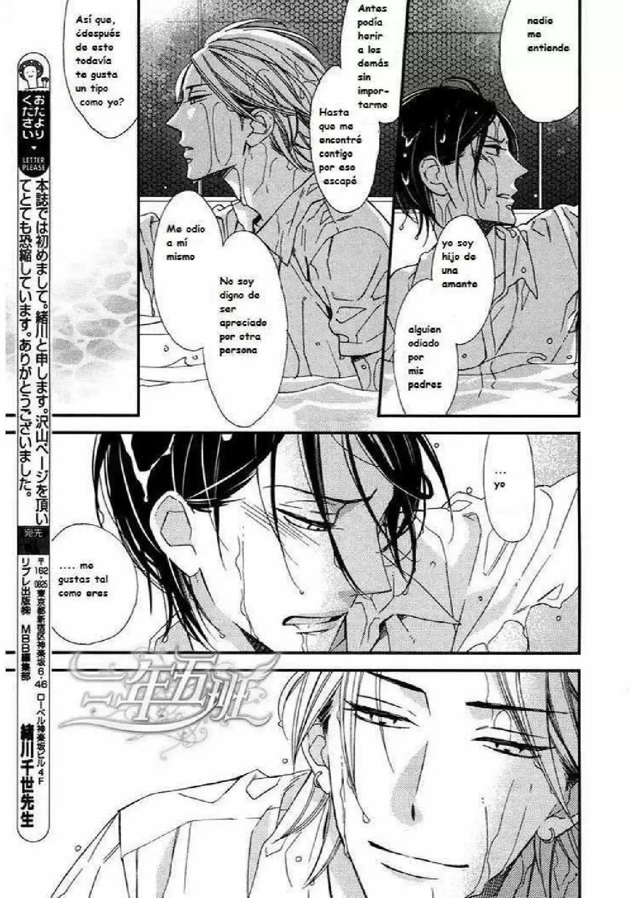 Rakuda Tsukai to Ouji no Yoru (2012) - Capítulo 3 - Página 58 - LectorTMOo