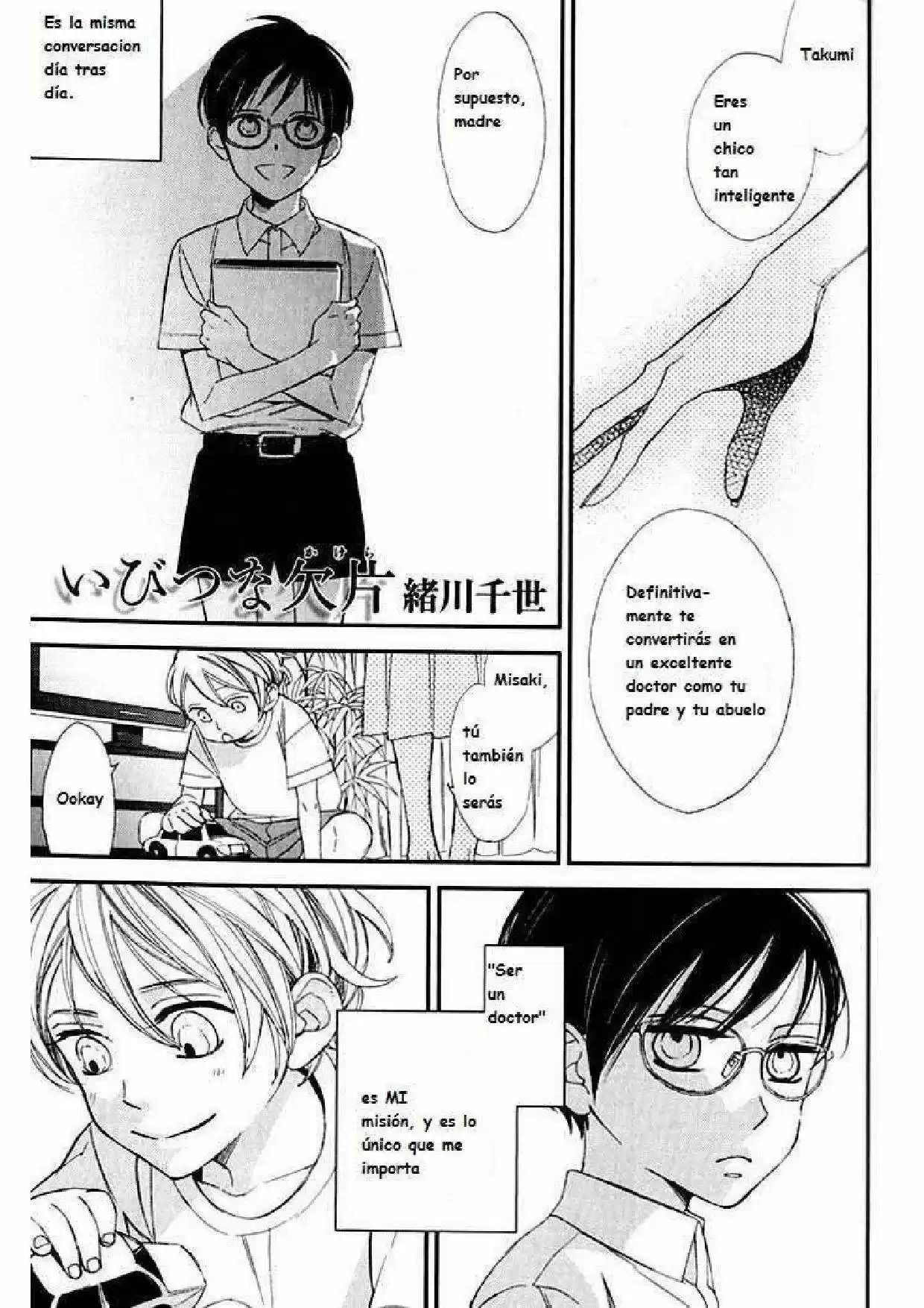 Rakuda Tsukai to Ouji no Yoru (2012) - Capítulo 4 - Página 4 - LectorTMOo