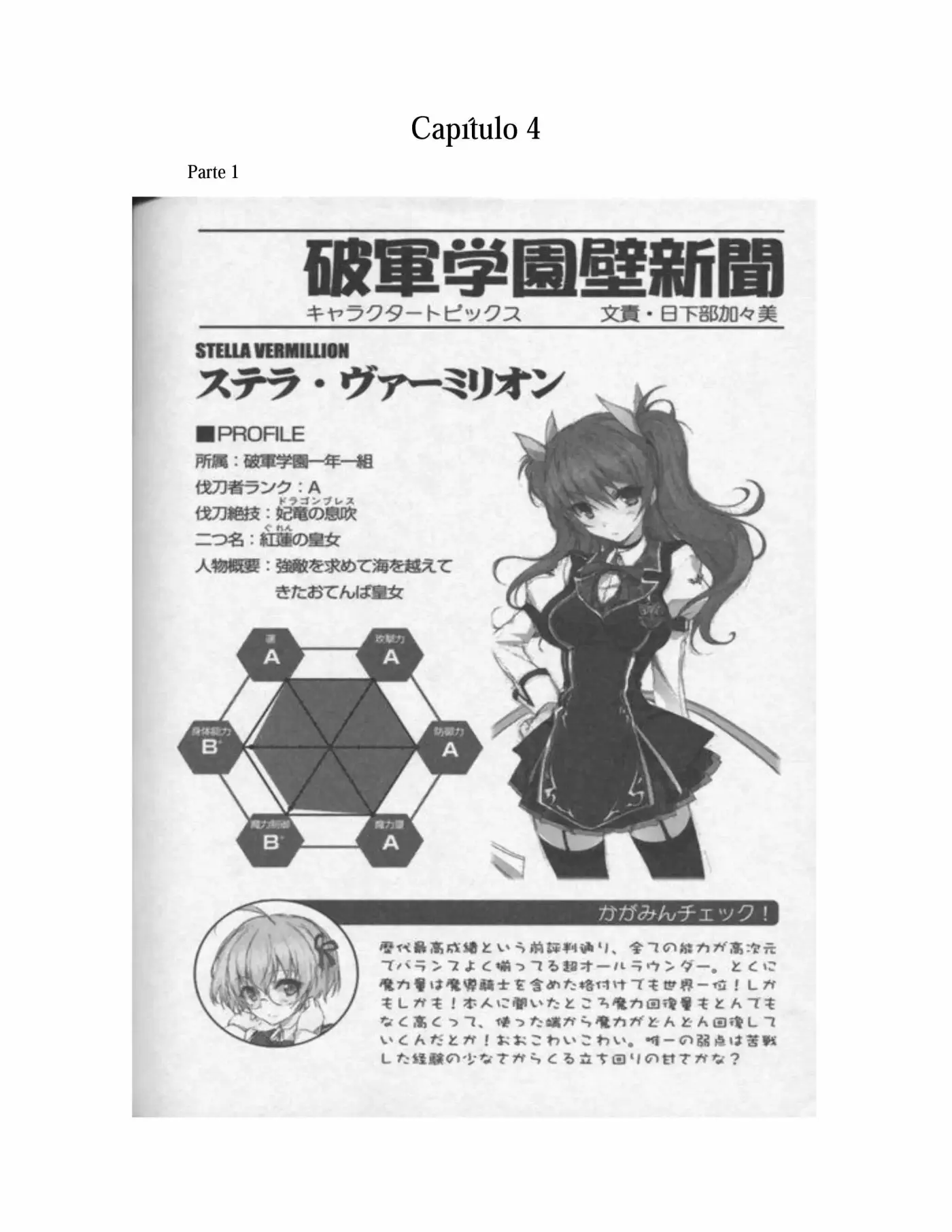 rakudai kishi no cavalry (Novela) (2013) - Capítulo 4 - Página 1 - LectorTMOo