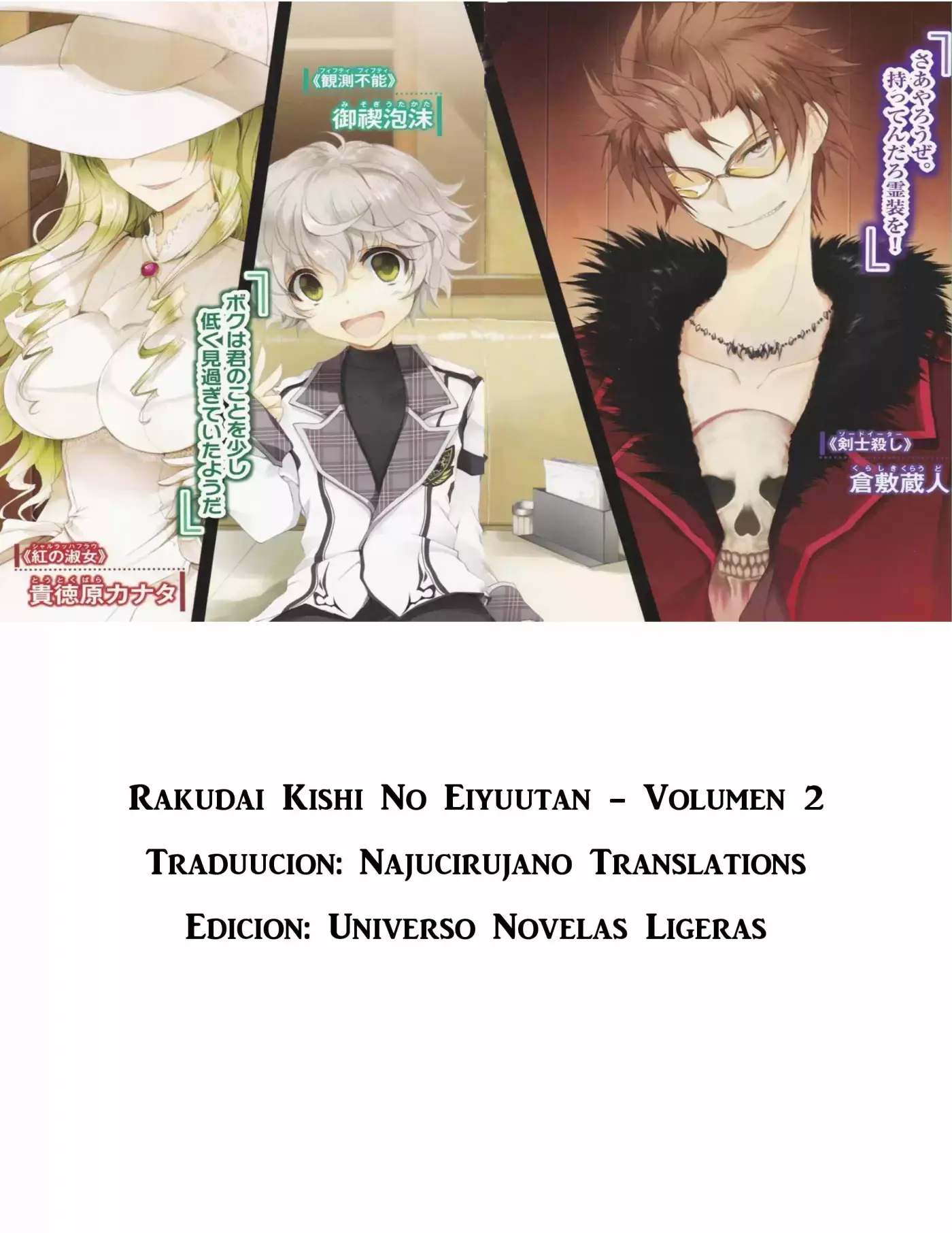 rakudai kishi no cavalry (Novela) (2013) - Capítulo 5 - Página 3 - LectorTMOo