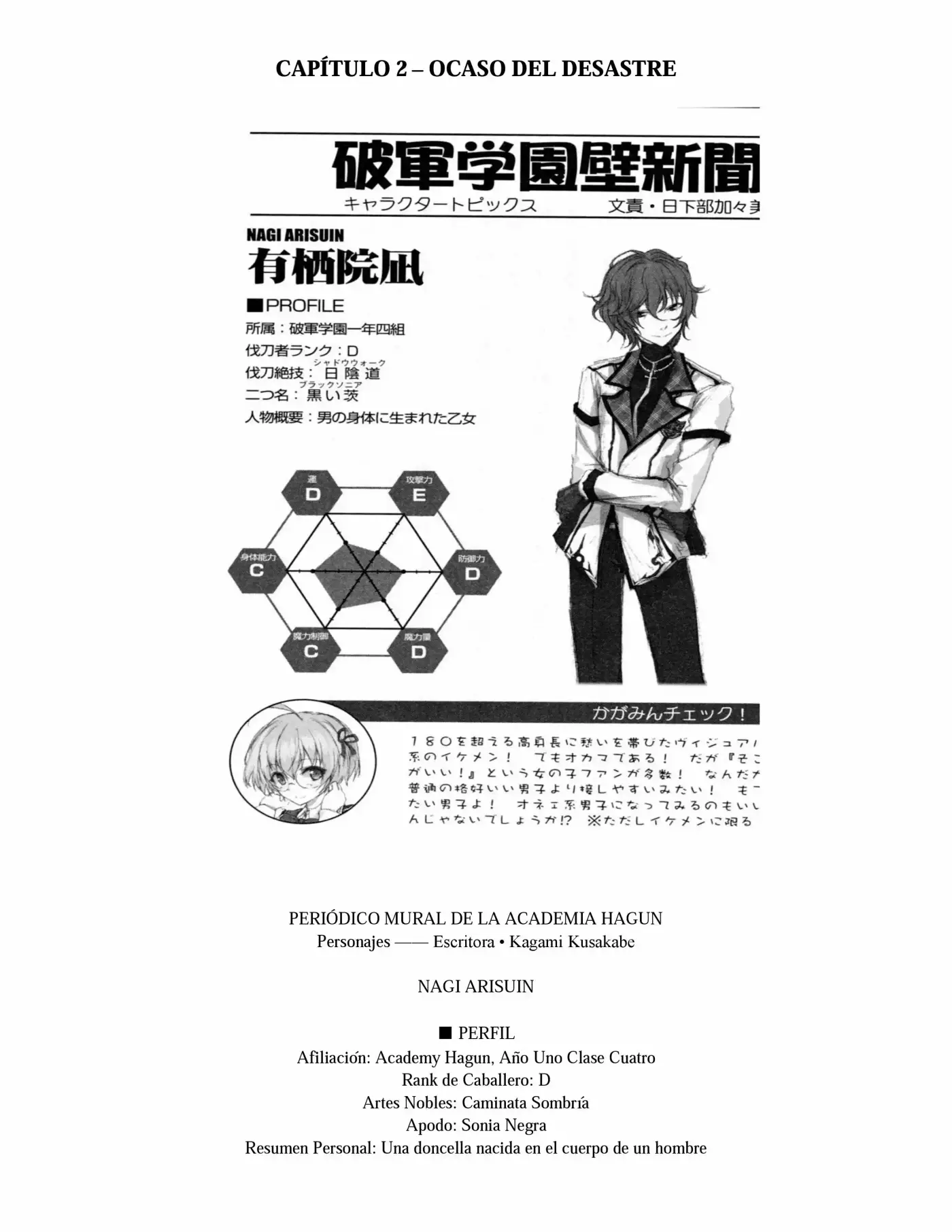rakudai kishi no cavalry (Novela) (2013) - Capítulo 6 - Página 1 - LectorTMOo