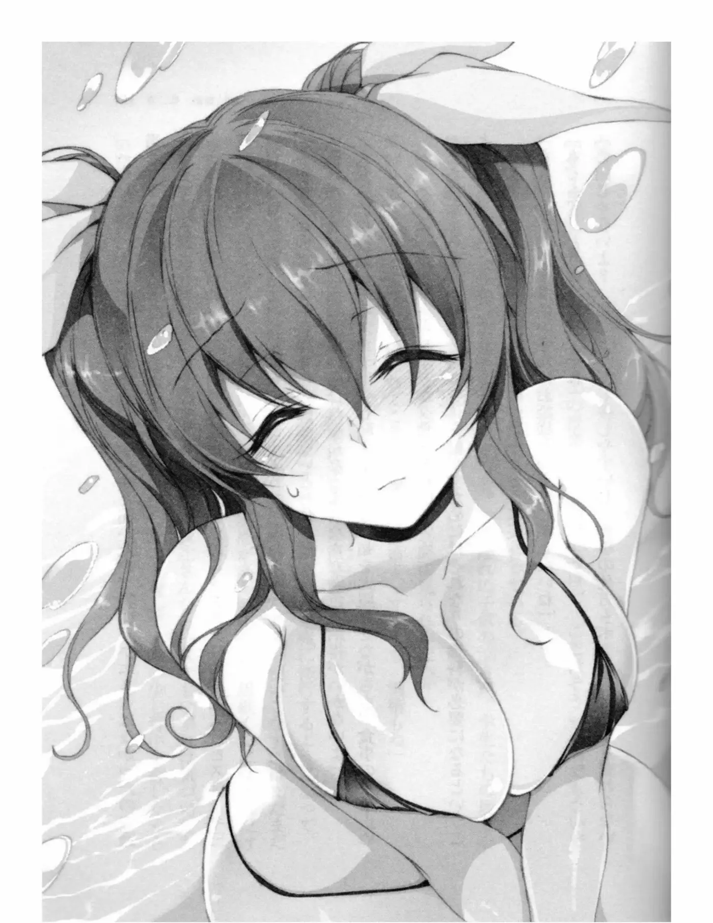 rakudai kishi no cavalry (Novela) (2013) - Capítulo 6 - Página 19 - LectorTMOo