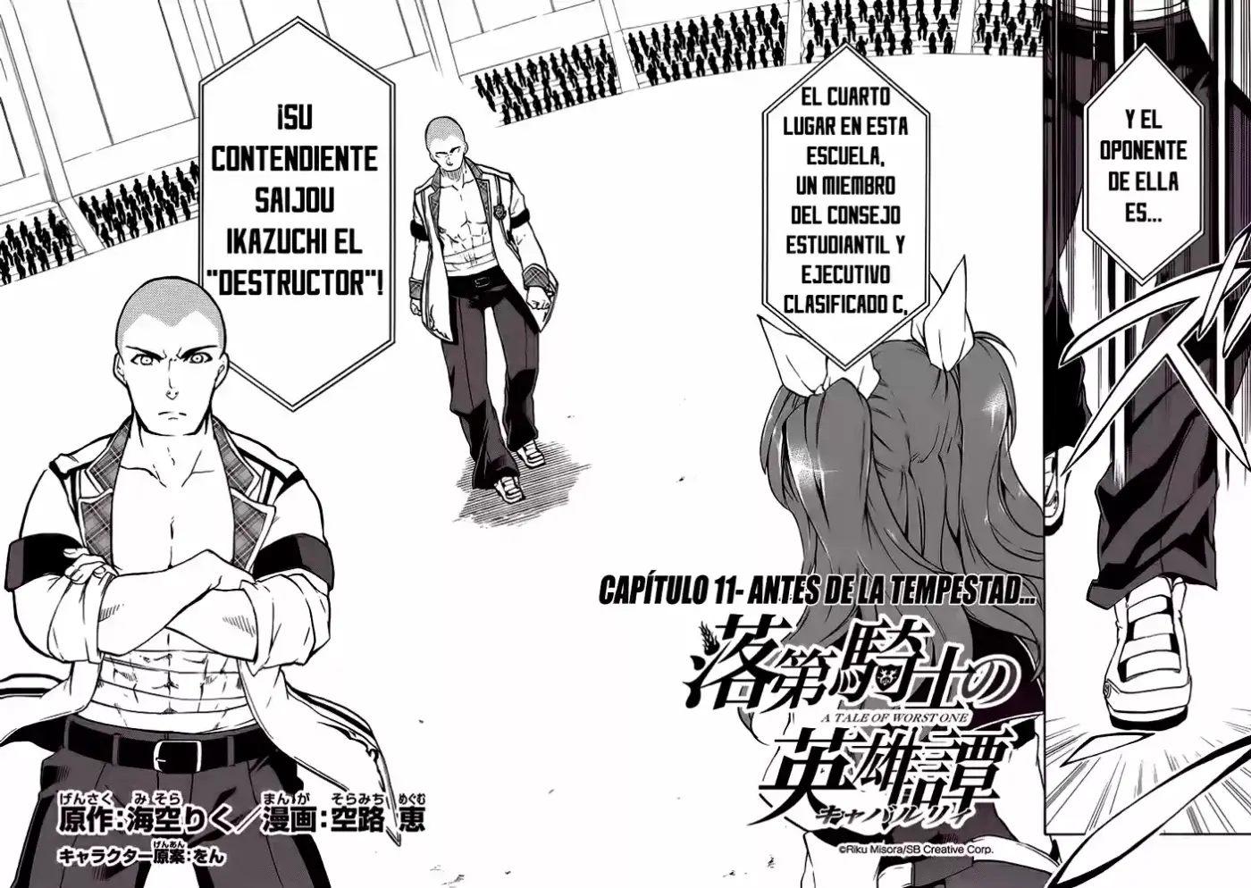 Rakudai Kishi No Cavalry (2014) - Capítulo 11 - Página 5 - LectorTMOo