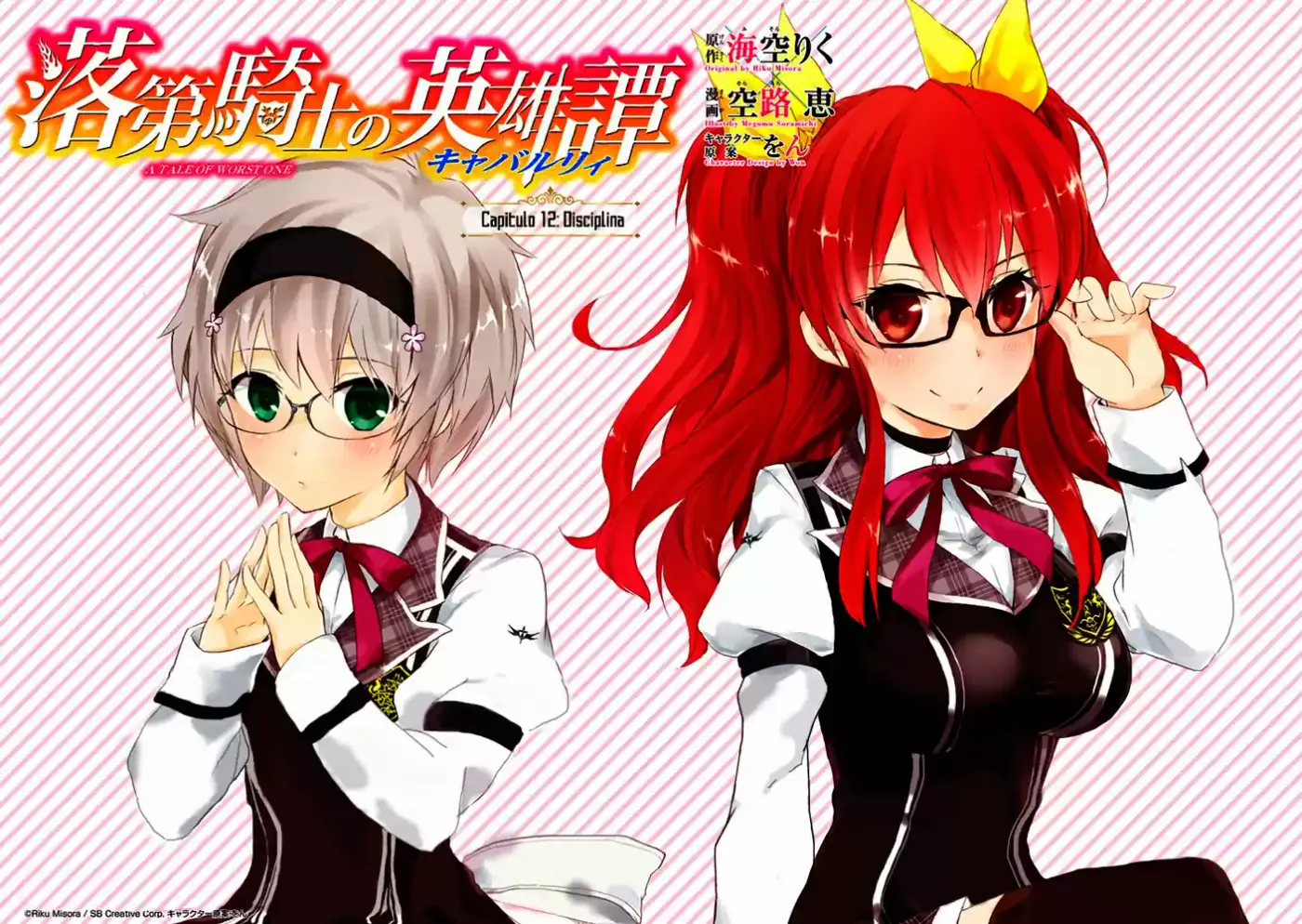 Rakudai Kishi No Cavalry (2014) - Capítulo 12 - Página 9 - LectorTMOo