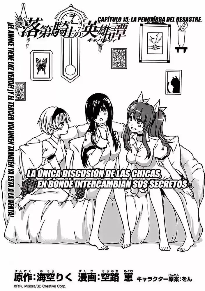 Rakudai Kishi No Cavalry (2014) - Capítulo 15 - Página 4 - LectorTMOo