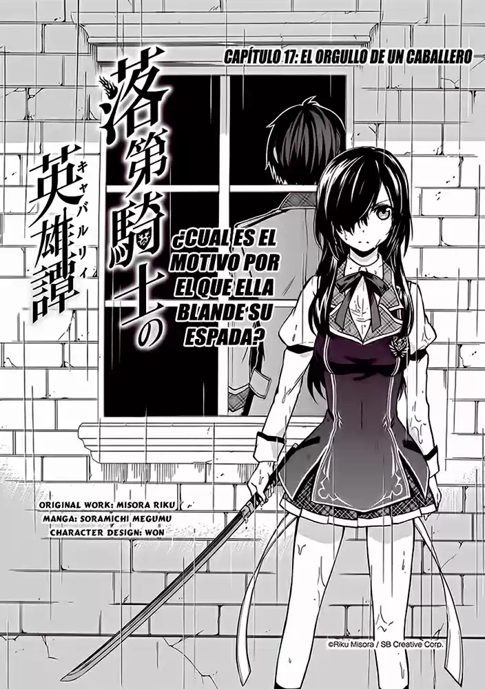 Rakudai Kishi No Cavalry (2014) - Capítulo 17 - Página 4 - LectorTMOo