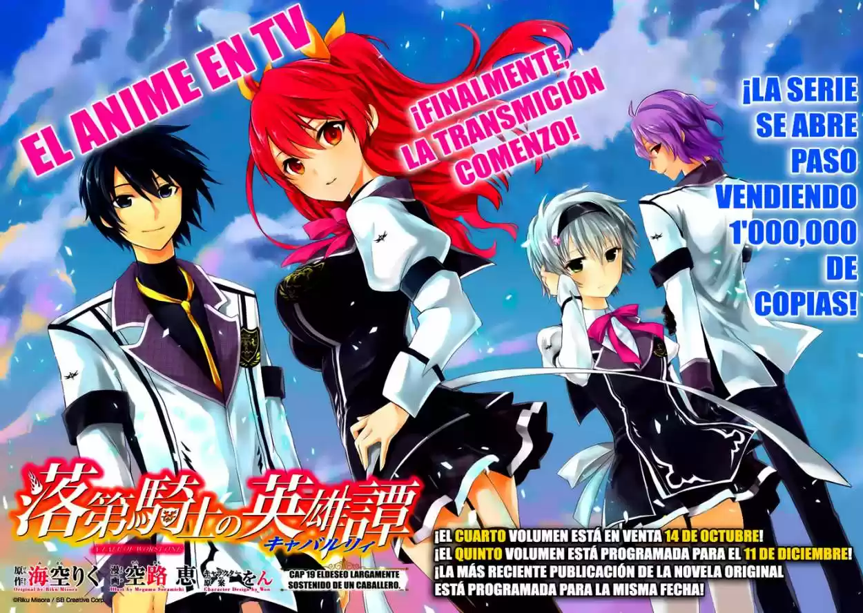 Rakudai Kishi No Cavalry (2014) - Capítulo 19 - Página 5 - LectorTMOo