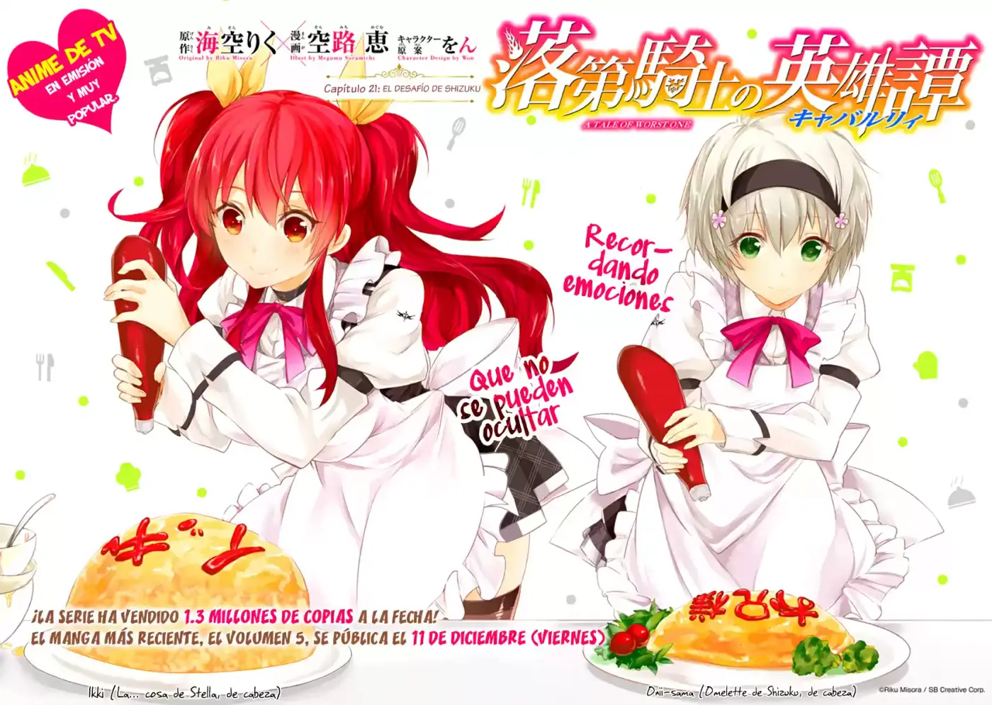 Rakudai Kishi No Cavalry (2014) - Capítulo 21 - Página 14 - LectorTMOo