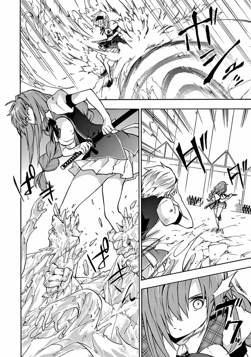 Rakudai Kishi No Cavalry (2014) - Capítulo 21 - Página 25 - LectorTMOo