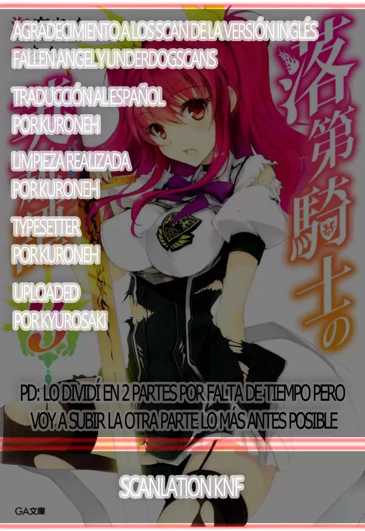Rakudai Kishi No Cavalry (2014) - Capítulo 23.1 - Página 1 - LectorTMOo