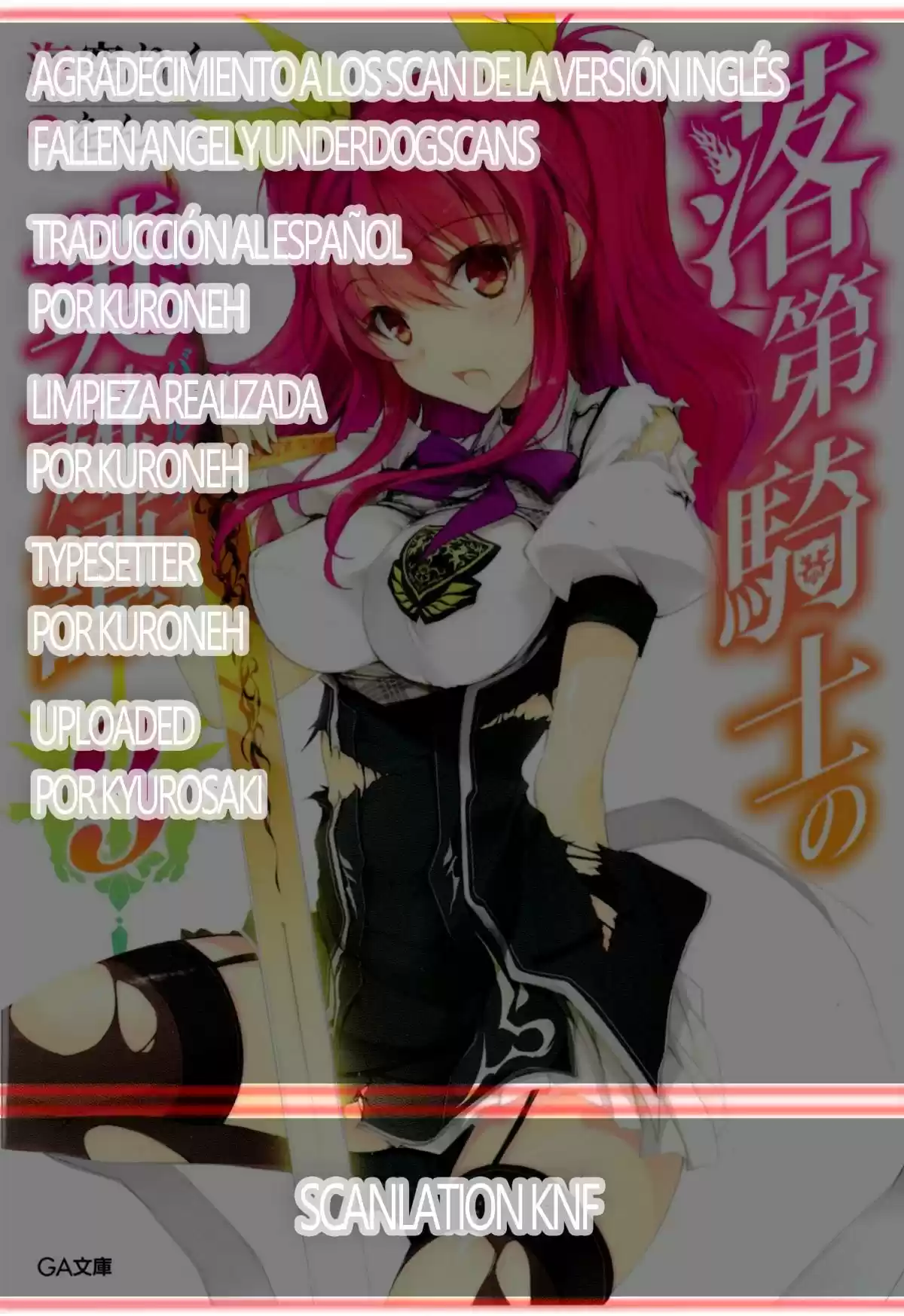 Rakudai Kishi No Cavalry (2014) - Capítulo 23.2 - Página 1 - LectorTMOo