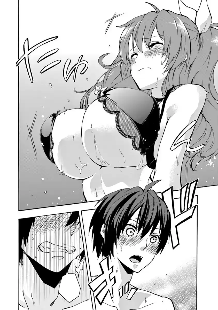 Rakudai Kishi No Cavalry (2014) - Capítulo 23.2 - Página 15 - LectorTMOo