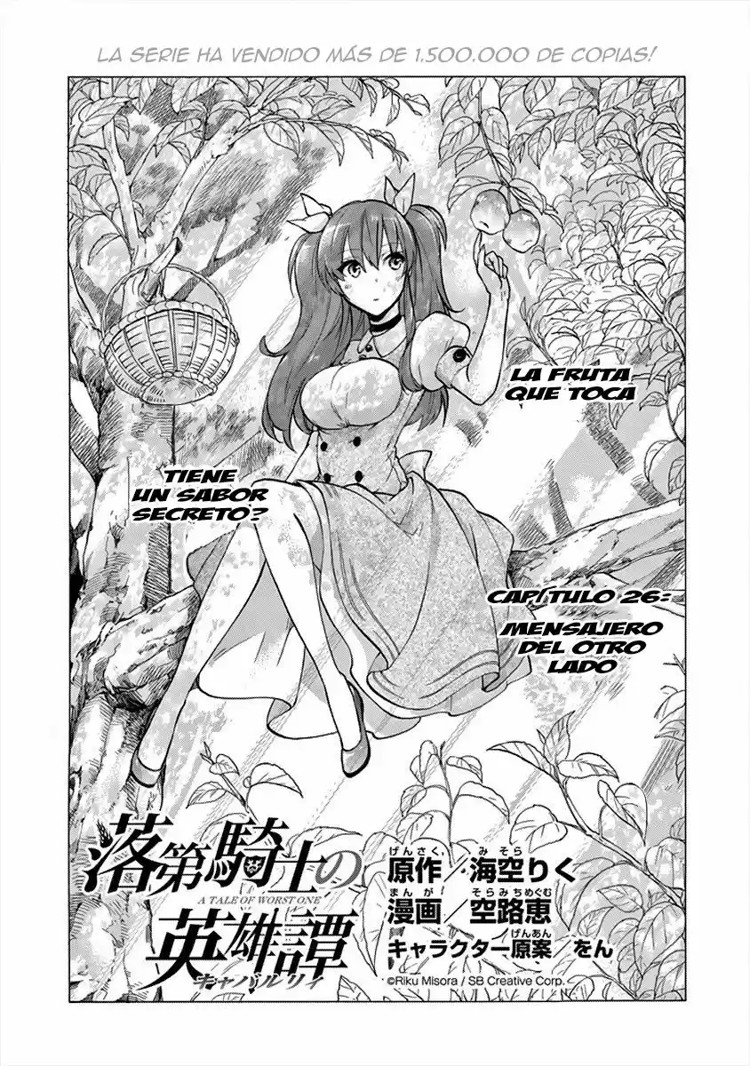 Rakudai Kishi No Cavalry (2014) - Capítulo 26 - Página 2 - LectorTMOo