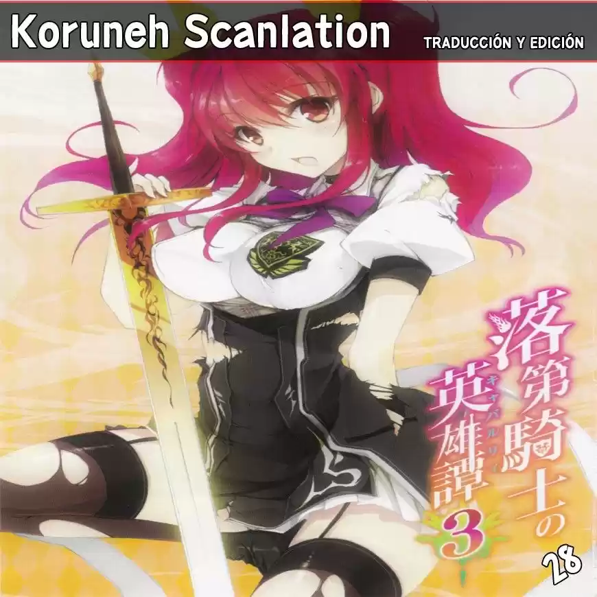 Rakudai Kishi No Cavalry (2014) - Capítulo 28.1 - Página 1 - LectorTMOo