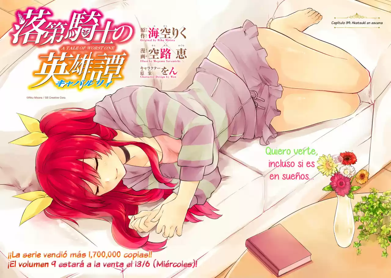 Rakudai Kishi No Cavalry (2014) - Capítulo 39 - Página 4 - LectorTMOo