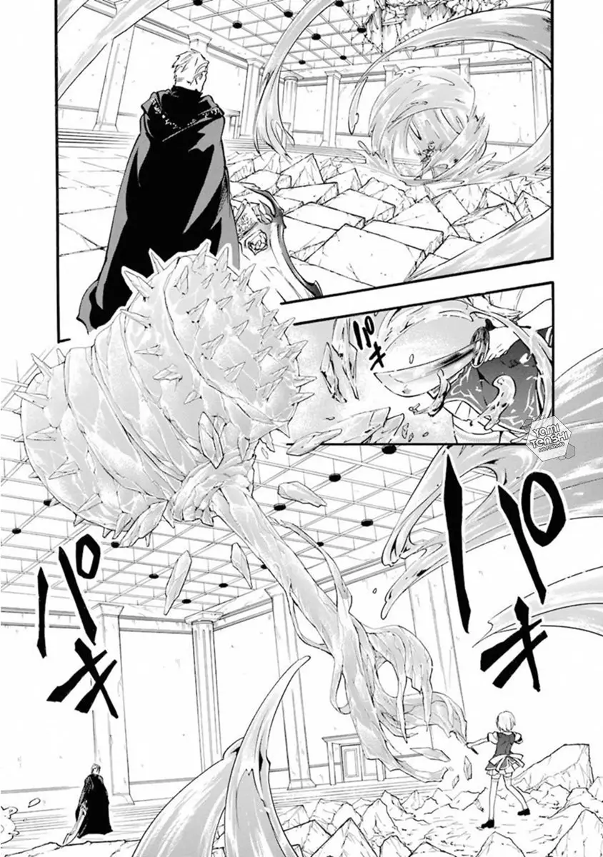 Rakudai Kishi No Cavalry (2014) - Capítulo 43 - Página 4 - LectorTMOo
