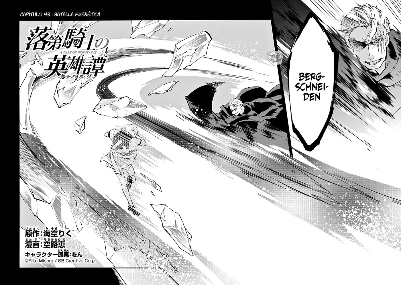 Rakudai Kishi No Cavalry (2014) - Capítulo 43 - Página 13 - LectorTMOo
