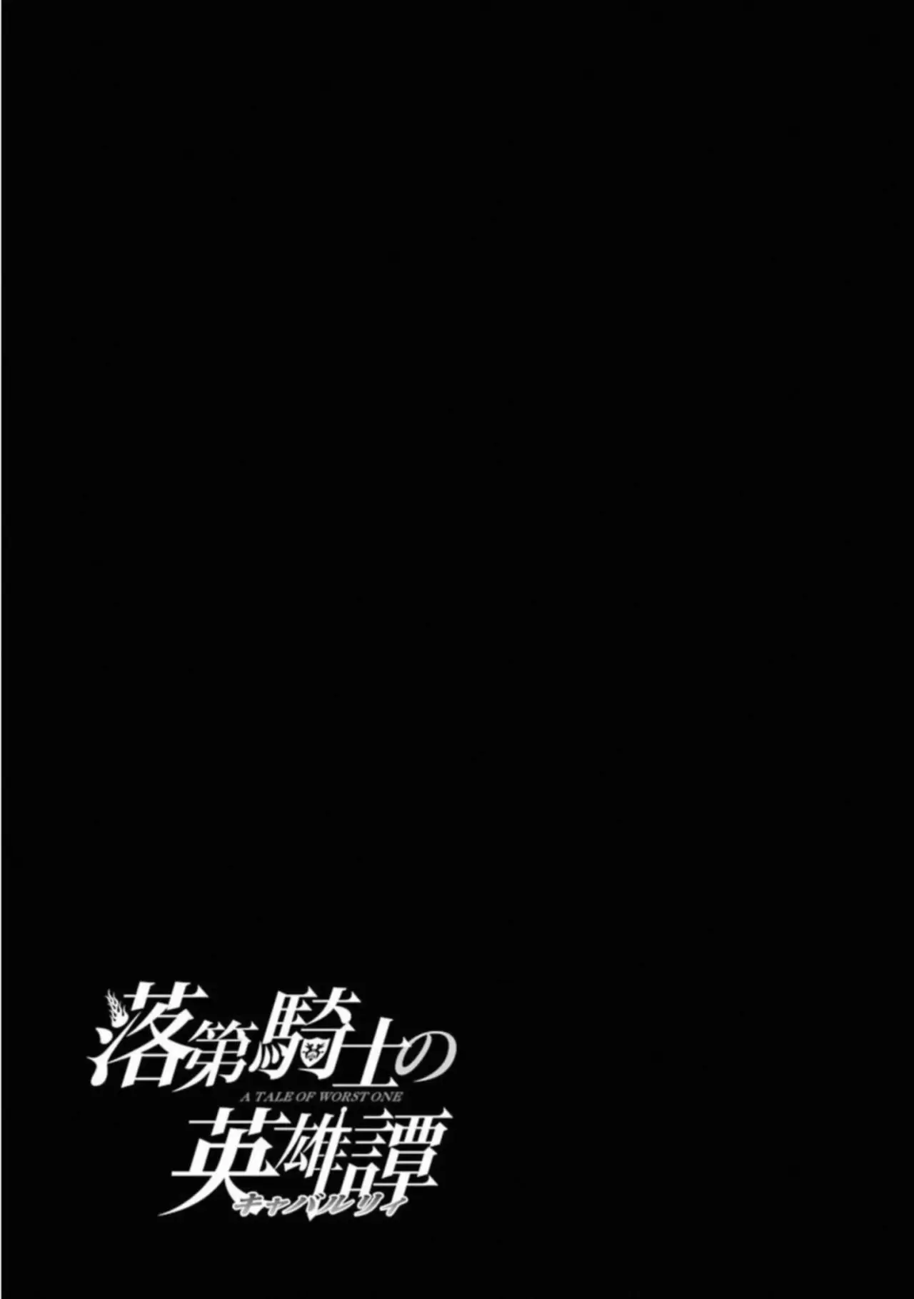 Rakudai Kishi No Cavalry (2014) - Capítulo 44 - Página 47 - LectorTMOo
